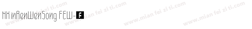 HXinRenWenSong FEW字体转换